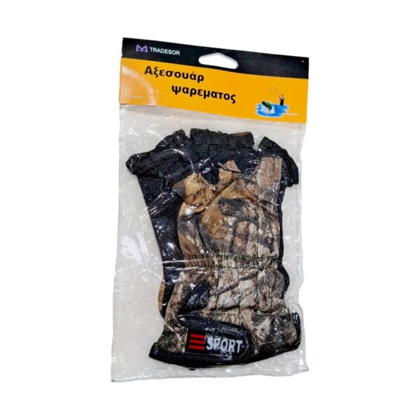 Προστατευτικά γάντια ψαρέματος - 831670